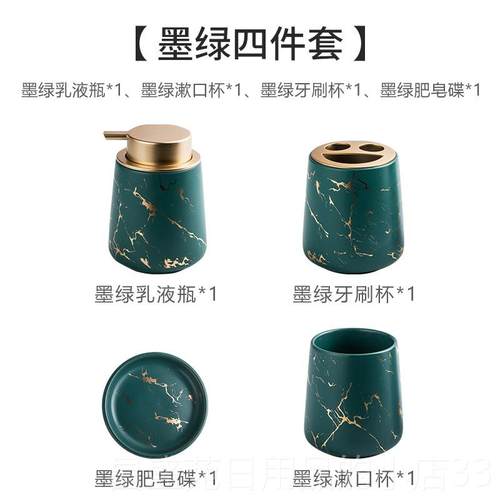 高档瓷I洗NS卫生漱套装浴用品漱口杯套室装样板房摆件浴室陶刷牙