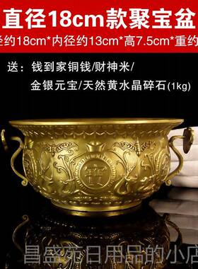 高档纯铜礼聚宝摆件招财聚财八方来业财客厅店盆铺办公室装饰品开