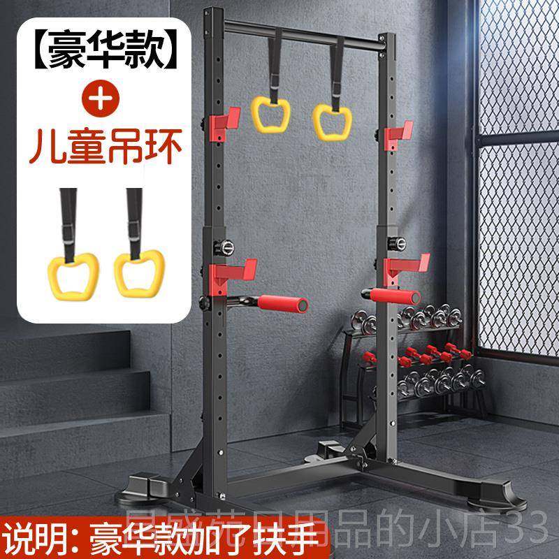 高档杠多功能单器杠体家用室内健身材引向上器落地式单杆吊家庭双