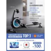 高档麦瑞克用超燃脂智能划水磁双阻船机家健身器材船室内运动划器