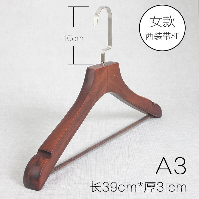 高档加宽实木西装衣架宽无痕木质服大衣衣架装肩店衣家用挂衣撑架