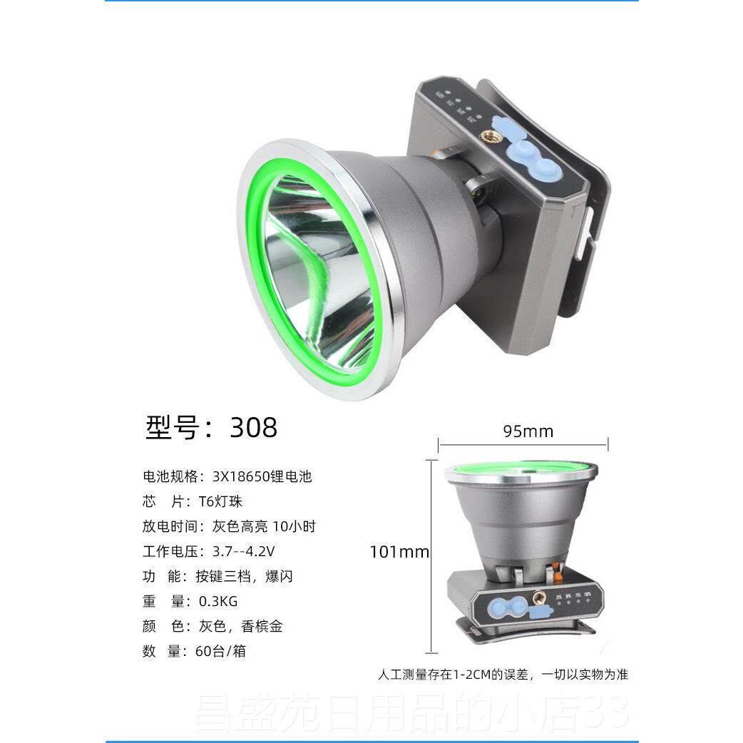 高档雅纳0LE强光头灯充电超亮远射户外头戴筒式钓鱼灯电铝D合金10