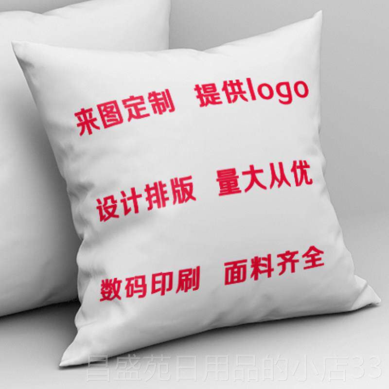 高档礼品抱枕被定LOGO靠垫被两用子抱公司银行保险制幼儿枕园午睡