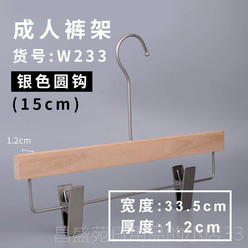 高档高端木质木衣架服L店专用男女装实O装GO定制原木色无漆木裤架