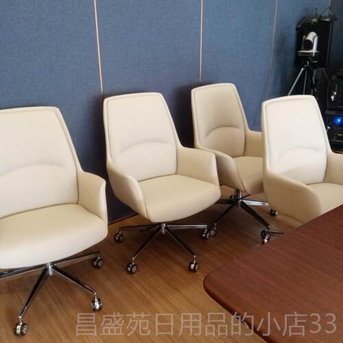 高档办公椅舒适坐电室脑椅会皮议椅久家用椅子商务质会议转椅老板