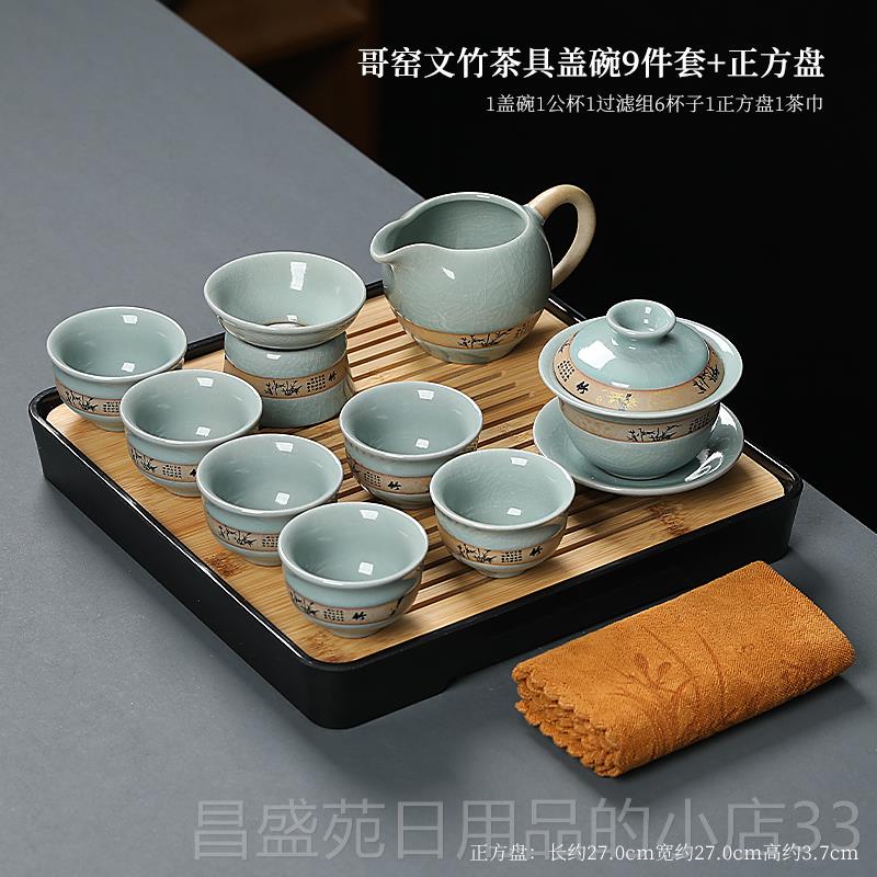 高档哥窑开片茶具套装办公专用瓷陶整套茶纯中色简约茶器组合式送