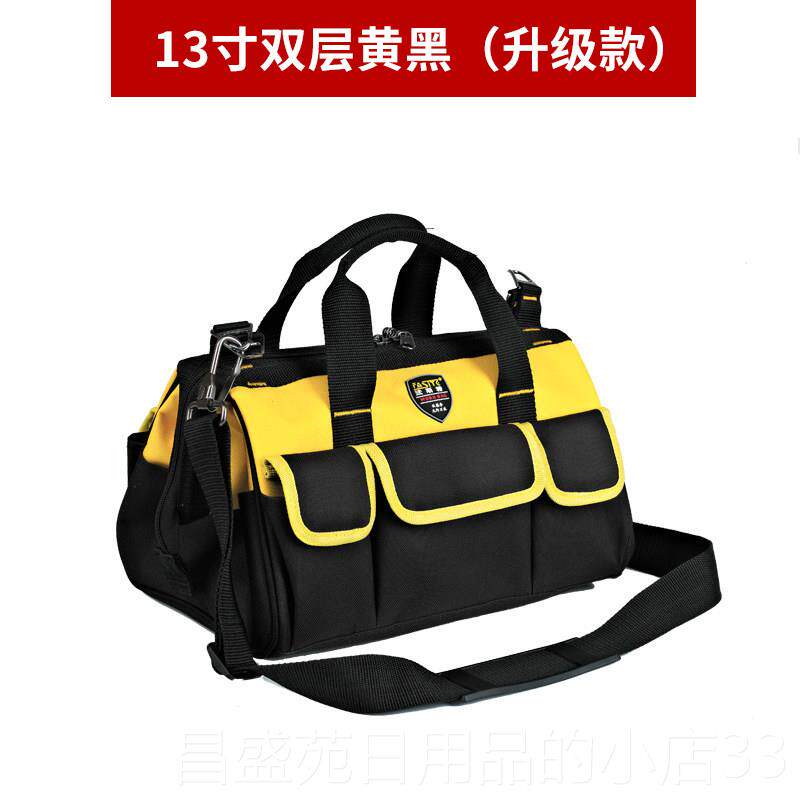 高档法斯特单肩手提电工袋工五金售号能后包多功家电维修大电工具
