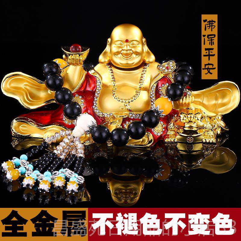 高档高档汽车件全金属弥勒佛车载香水摆座件摆车上车用车内表台仪