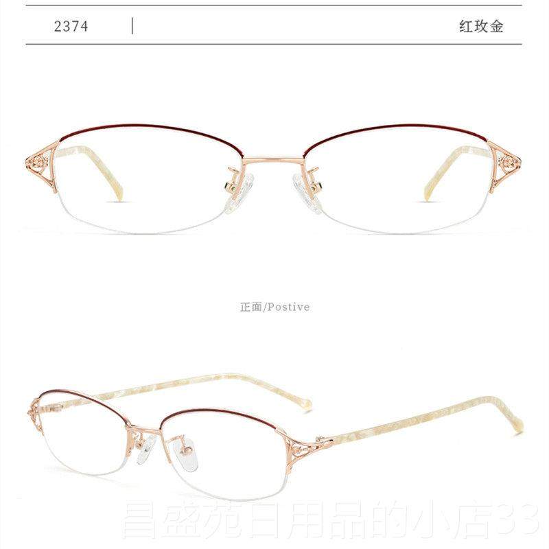 高档近视眼镜女变有度数配色防蓝光防框辐射眼睛超轻半学生款圆脸