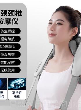 高档肩颈摩仪颈部肩膀脖子背礼部部揉按捏神器斜方肌颈椎按摩器腰