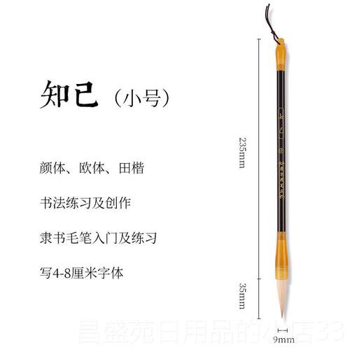 高档詹华德庄狼羊兼毫毛书笔专业中级号楷书大楷毛笔书法专笔用隶