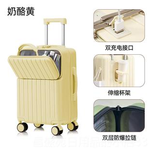 高档听写开口行李箱女大容量多能2寸登机0密码旅功行箱前拉杆箱24
