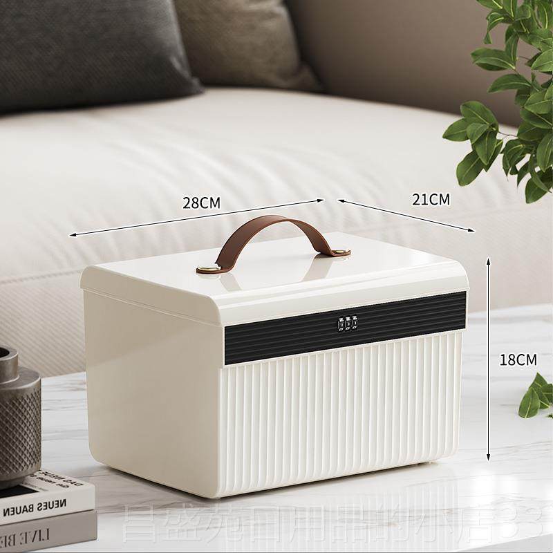 高档天鼠带码锁收箱家纳用重物品储物箱保贵管隐私文件盒车载密收