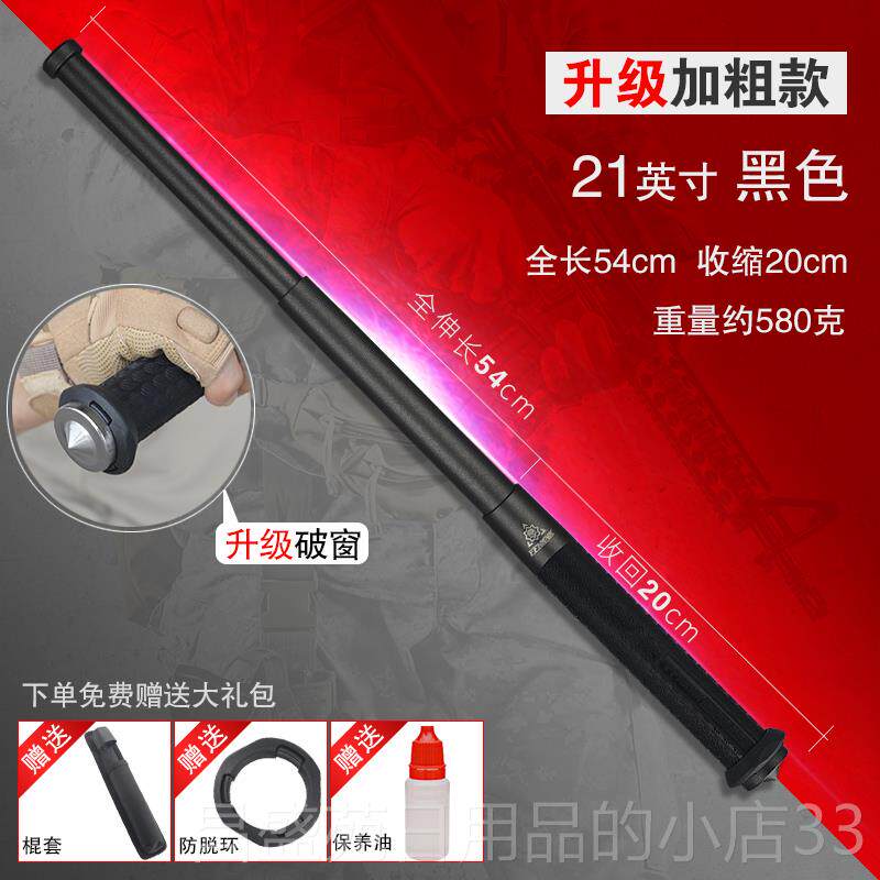 高档新款加粗伸缩甩棍男车载合法防身器棒打架品自卫可武携式甩辊