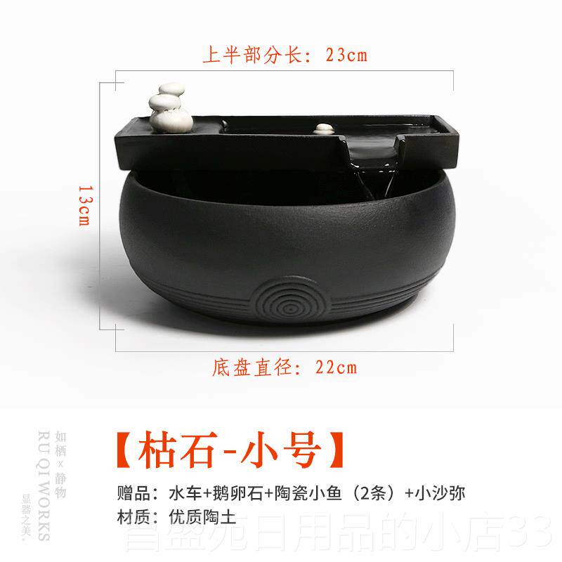 高档流水摆件招财景送观办公室装饰循喷泉风水环轮客厅乔小鱼缸迁