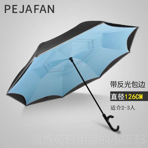 高档德国反向伞男女长柄动雨自双层免持大雨号车载汽车伞双伞人伞