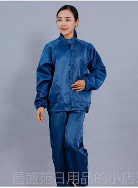 高档分防静蓝色护防工作服套装夏季体男女通用电子厂车间电喷漆无