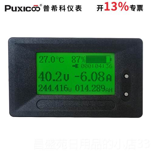 高档P-GC97直功流L压CD电多功能瓶检测仪电电流表率电量库仑计充