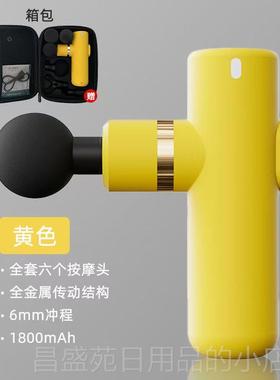 高档凹器兽outso筋膜枪女生凸可爱肌震动肉放松按摩家用便携颈肌