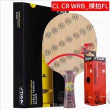 高档航天赛博6周年帝40纪念IGTA斯卡CL CR乒乓球拍WRB底板AN斯S蒂