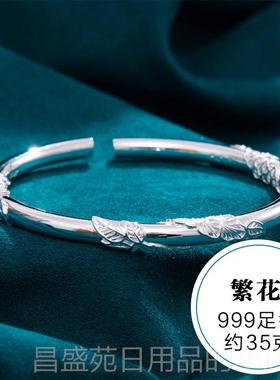 高档九乐实999足银手镯女花丝繁手花纹理中国风心开口纯银环女友