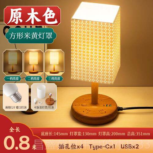 高档复灯古台灯卧室床头带插座一体USB多功床能简约现代头灯小夜