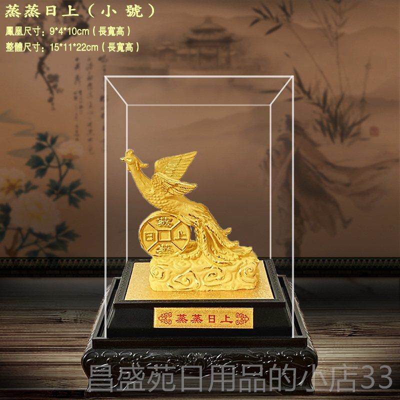 高档绒金凤摆件 家居客厅书房装饰品 店铺开业沙公司办凰艺公工品