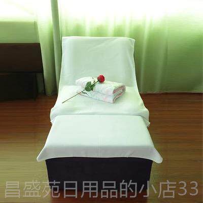 高档浴沙发巾 套订做沙发印垫 防滑足疗纯棉足床单浴场足按浴巾摩