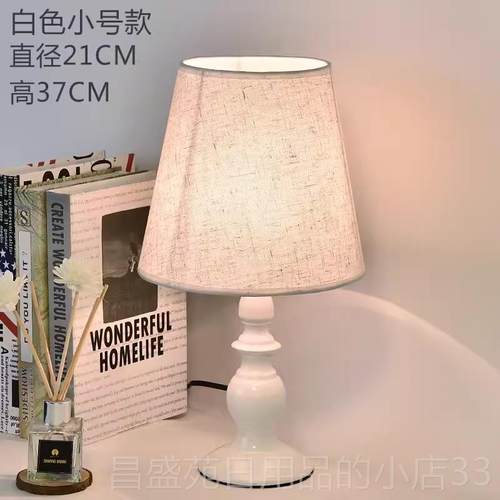 高档式创意台美灯北欧式古卧室床复头柜灯简个约性可调光客厅台灯