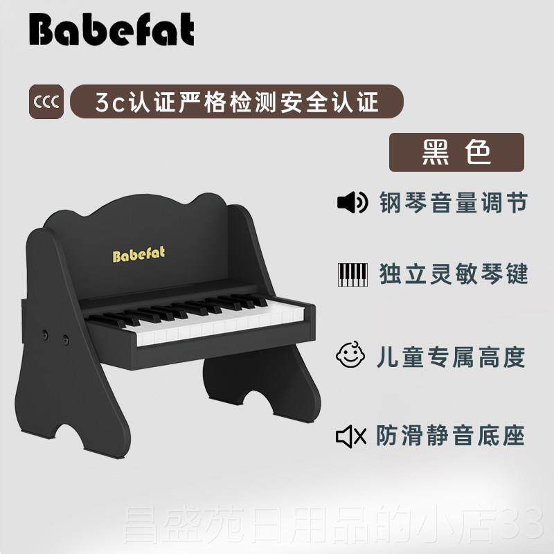 高档ba琴bfea孩t木质儿童钢琴婴儿电子玩具宝宝幼儿男女入门周岁