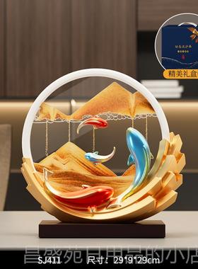 高档风生水鲤起锦流沙画 摆件高级感小众客厅电视柜装饰公办画室