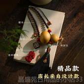 高档天然芦高档汽车挂件葫福禄平安载车后照镜挂饰手工精编车吊坠
