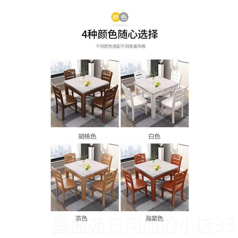 高档大面理石餐桌实木现代简约轻奢台面小户型用桌组合中方家式白