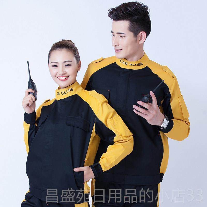 高档汽修工作服套装男秋装长袖季上修车洗车4S机修秋磨劳耐保服定