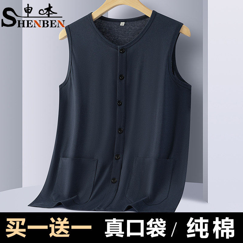 男士纯棉背心薄款开衫马甲