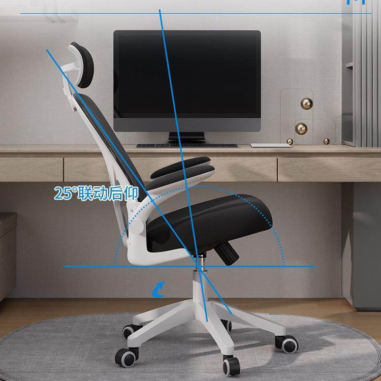 办公椅子舒适久坐电脑椅家用书房会议室职员学生学习靠背座椅转椅