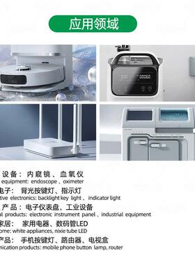 平头3528红外IR发射管1024反极大芯片大功率铜支架940/850发射管