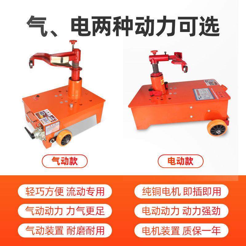 气动扒胎机大车真空胎拆装机卡车货车轮胎拆装电动流动补胎工具