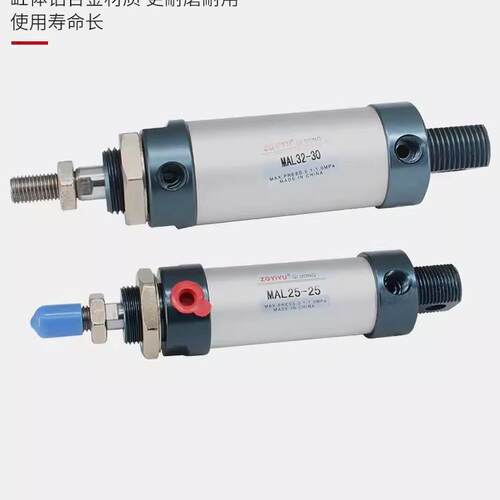 ZGYIYU气缸MAL25×25/50/75/100/125/150/175/200/250/300/350