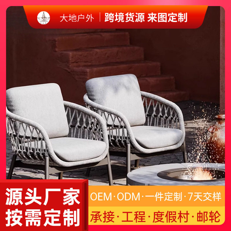 户外藤编沙发三人防水防晒名宿庭院花园阳台室外休闲茶几藤椅家具