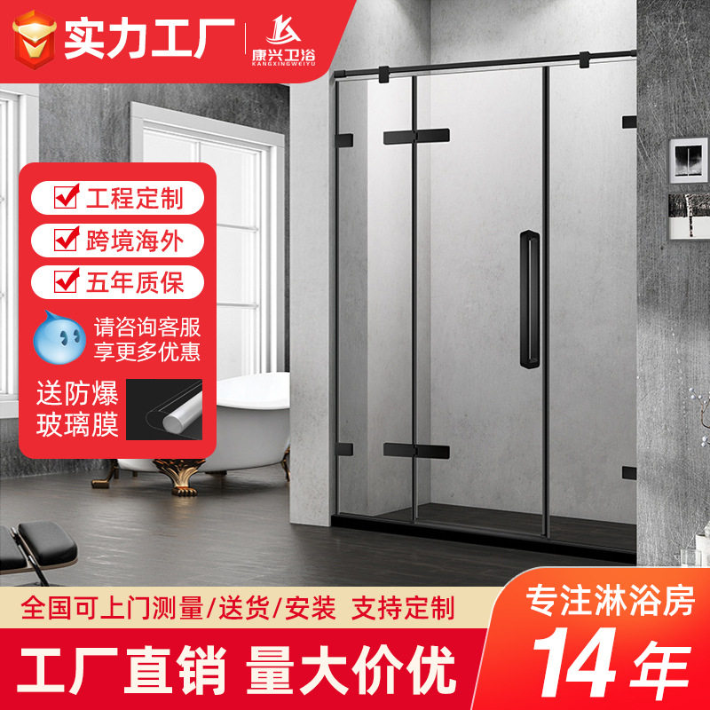 金康兴工程一字型非标黑色合页淋浴房304不锈钢淋浴屏风门钢化