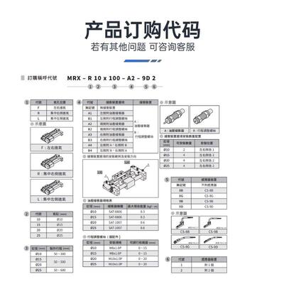 CHEIC气立可MRX系列偶式无杆5气缸MRX2*5L磁0/100/150/无品牌/200