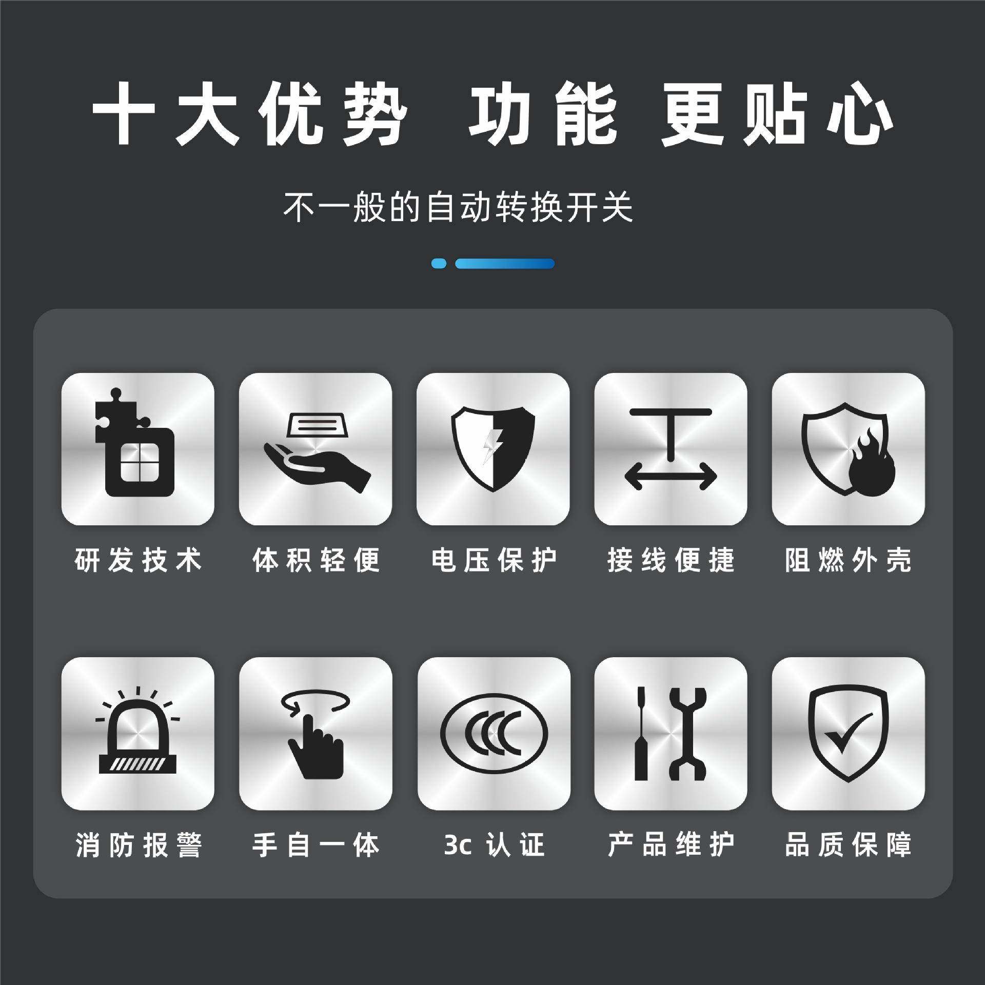 宇煌电气PC级YES1-GA系列16A-3200A双电源自动转换开关