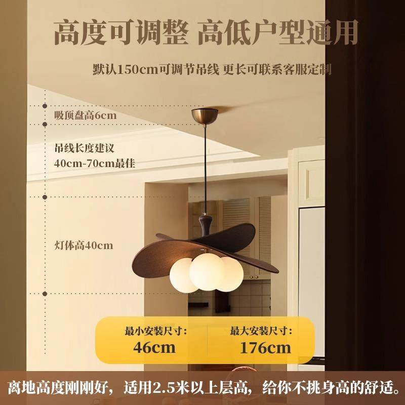 法式复古餐厅魔豆吊灯中古风实木卧室灯设计师款简约藤编书房吊灯