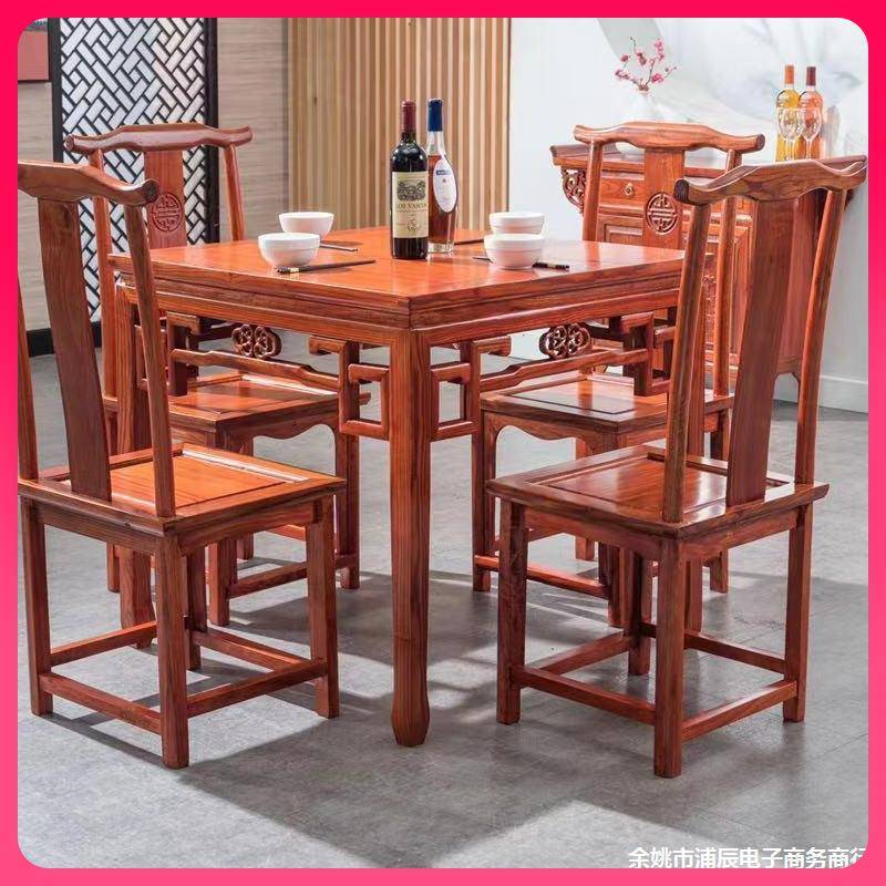 G3YN实木八仙桌榆木中式仿古正方形桌椅组合家用四人四方桌子饭店