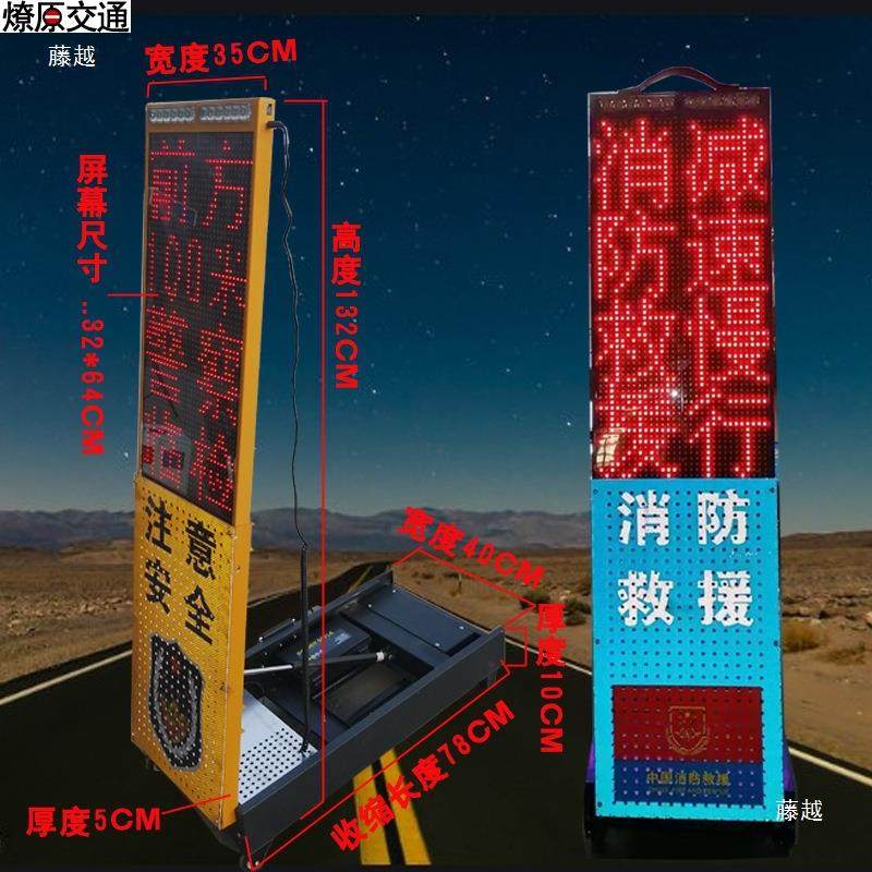 伸缩临检牌移动便携充电临时检查led爆闪灯电子屏带语音播报警示,商业/办公家具,路障,淘宝优惠券,粉丝福利购,淘宝优惠卷