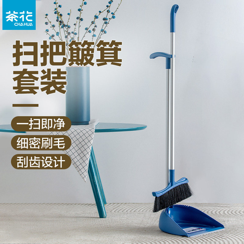 茶花长柄塑料扫把簸箕套装