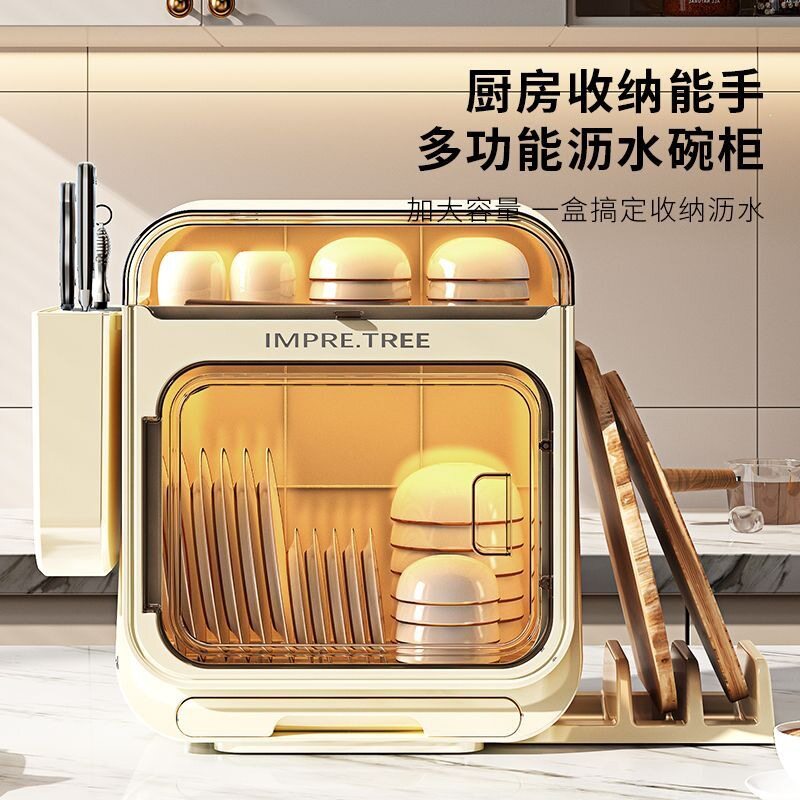 升级款碗柜沥水篮一体厨房收纳防霉防虫落地多层碗柜小型出租屋