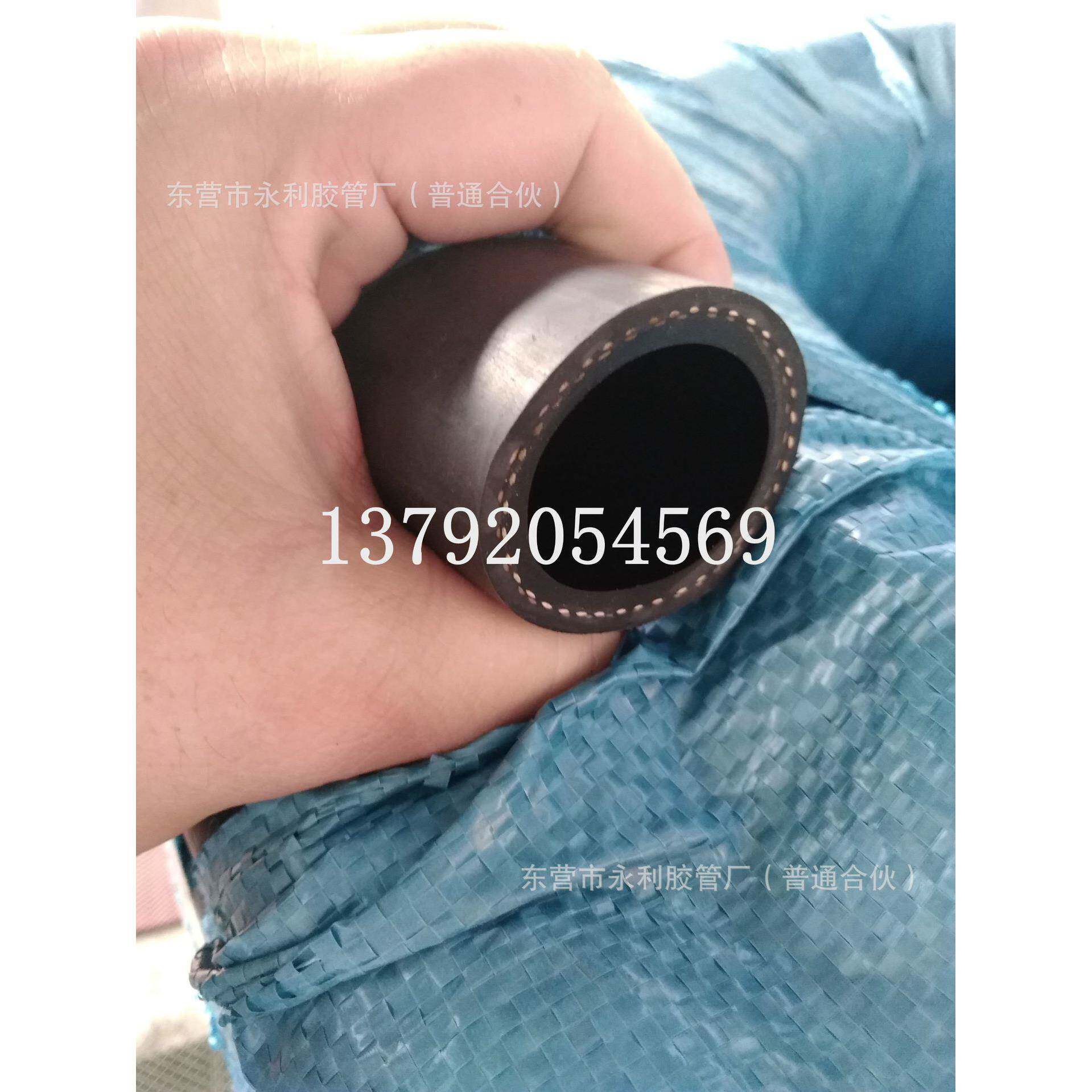 帘子线高压编织橡胶管DN19-51mm凿岩机空压机风镐专用胶管