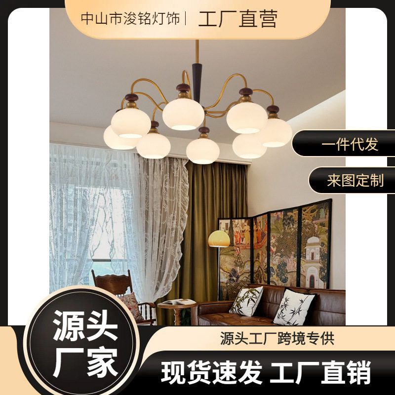 美式复古客厅吊灯中古餐厅卧室书房法式奶油风设计师玻璃魔豆灯具